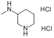 127294-77-33-甲氨基哌啶双盐酸盐