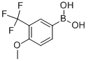 149507-36-84-甲氧基-3-三氟甲基苯硼酸