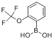 175676-65-02-(三氟甲氧基)苯硼酸