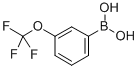 179113-90-73-(三氟甲氧基)苯硼酸