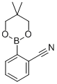214360-47-12-腈基苯硼酸新戊二醇酯