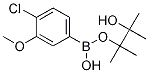 627525-96-64-氯-3-甲氧基苯硼酸