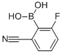 656235-44-82-氰基-6-氟苯硼酸