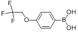 886536-37-44-(2,2,2-三氟乙氧基)苯硼酸