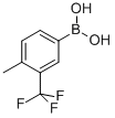 947533-94-04-甲基-3-(三氟甲基)苯硼酸