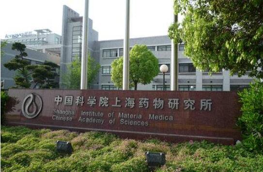 上海药物所候选新药马来酸蒿乙醚胺进入II期临床研究