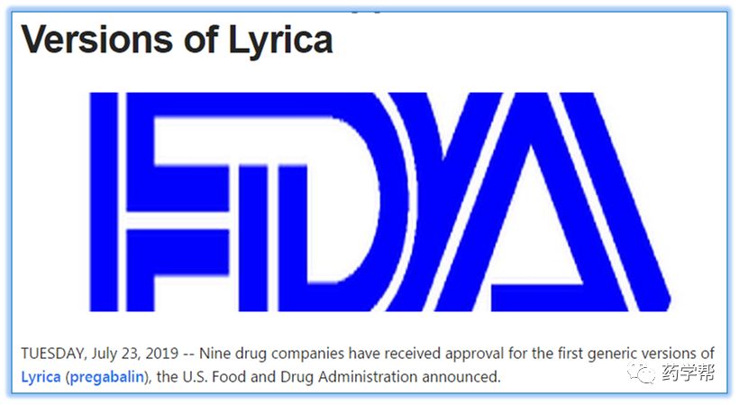 FDA首次批准Lyrica的仿制药