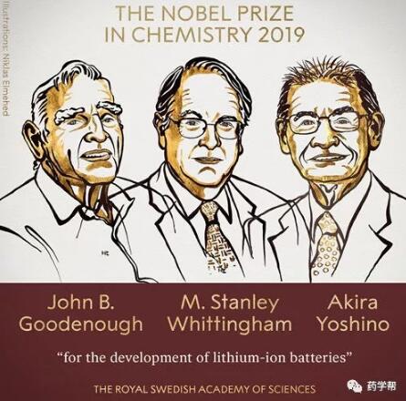 2019诺贝尔化学奖揭晓，他们是锂电池发明者