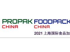 2021年上海食品加工和包装机械展