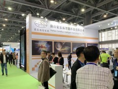 2021第七届深圳国际锁具安防产品展览会