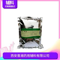 药用辅料氧化锌 可提供CDE备案登记