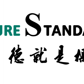 上海诗丹德标准物质技术服务有限公司